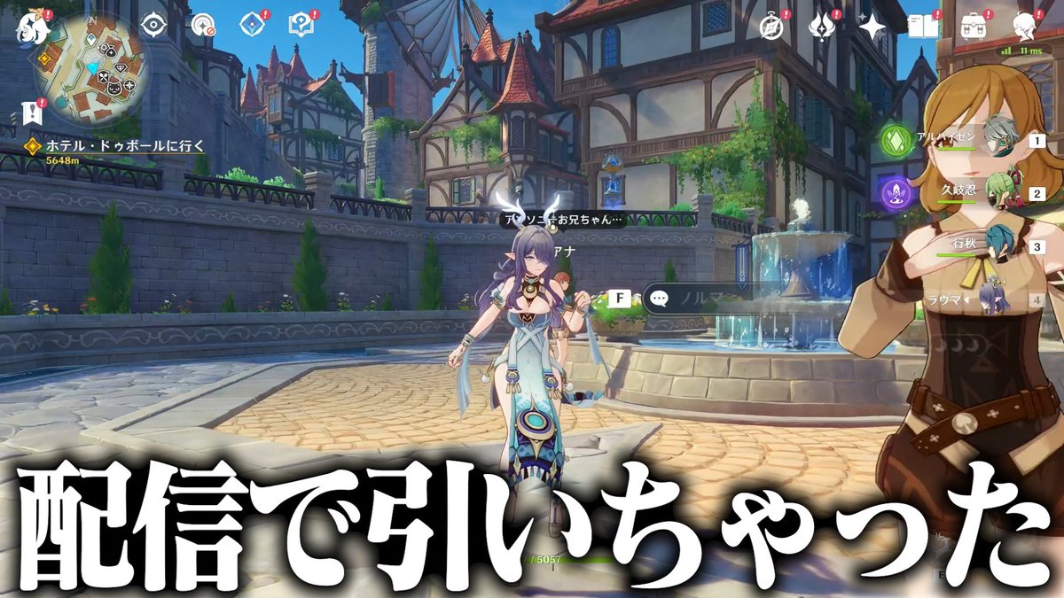 p1kt3's tweet photo. 明日原神の動画上げます！
本当は動画でラウマ引く予定だったのに
#原神 #ナドクライの幕開け #月が誘うナドクライへ #ラウマ #フリンズ #原神5周年 https://t.co/EUcIB7f7sW