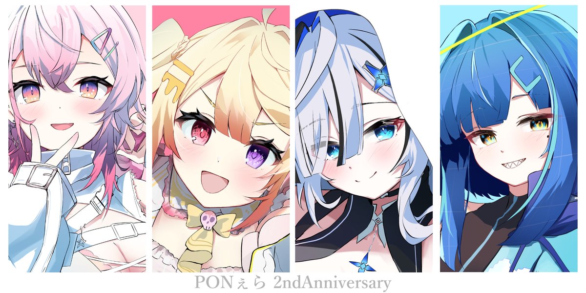 PONぇら
#PONぇら