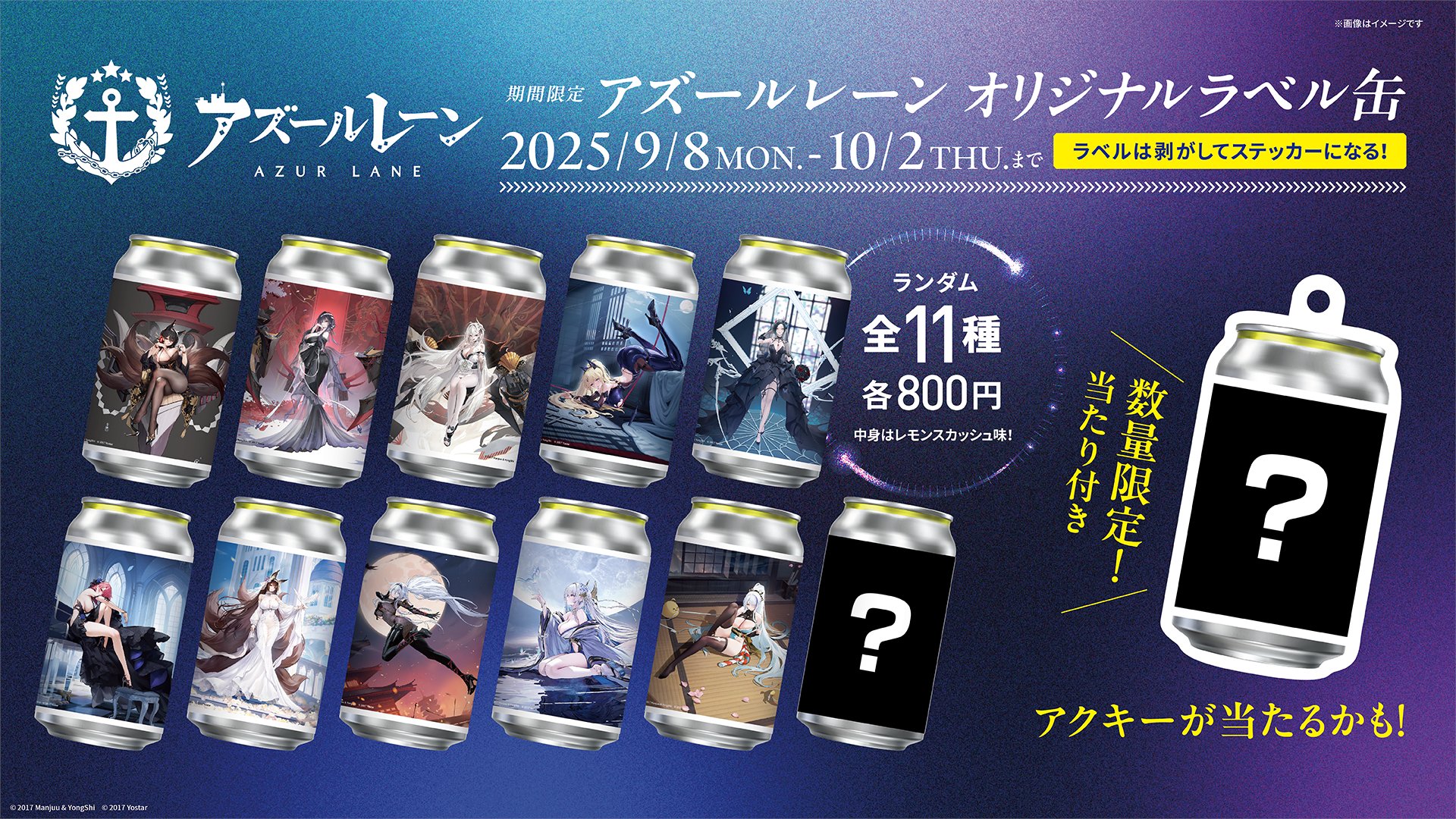 アズールレーン ココイチ オリジナル 缶バッジ 長門 アズールレーン ココイチ オリジナル 缶バッジ 長門 - メルカリ