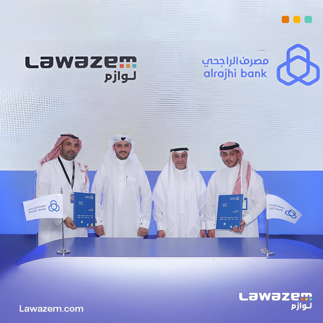 يسرّنا الإعلان عن توقيع اتفاقية شراكة استراتيجية بين <a href="/Lawazem/">Lawazem | لـوازم</a> و <a href="/alrajhibank/">مصرف الراجحي</a> لإطلاق خدمة "اشتر الآن وادفع لاحقاً" لقطاع الأعمال.

وذلك لدعم شركائنا وعملائنا عبر تسهيل خيارات الدفع لدى #لوازم، وتمكينهم من إدارة مشترياتهم التشغيلية بمرونة أكبر، بما يعزز كفاءة أعمالهم🚀 . 

#Lawazem