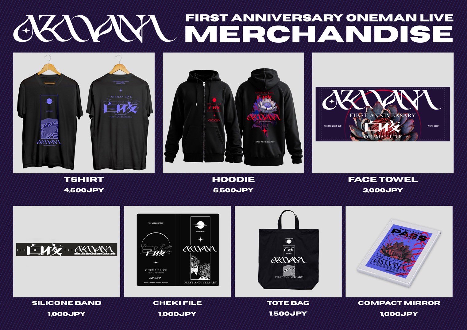 Azavana 音源5枚 Azavana 音源5枚 Azavana - YouTube