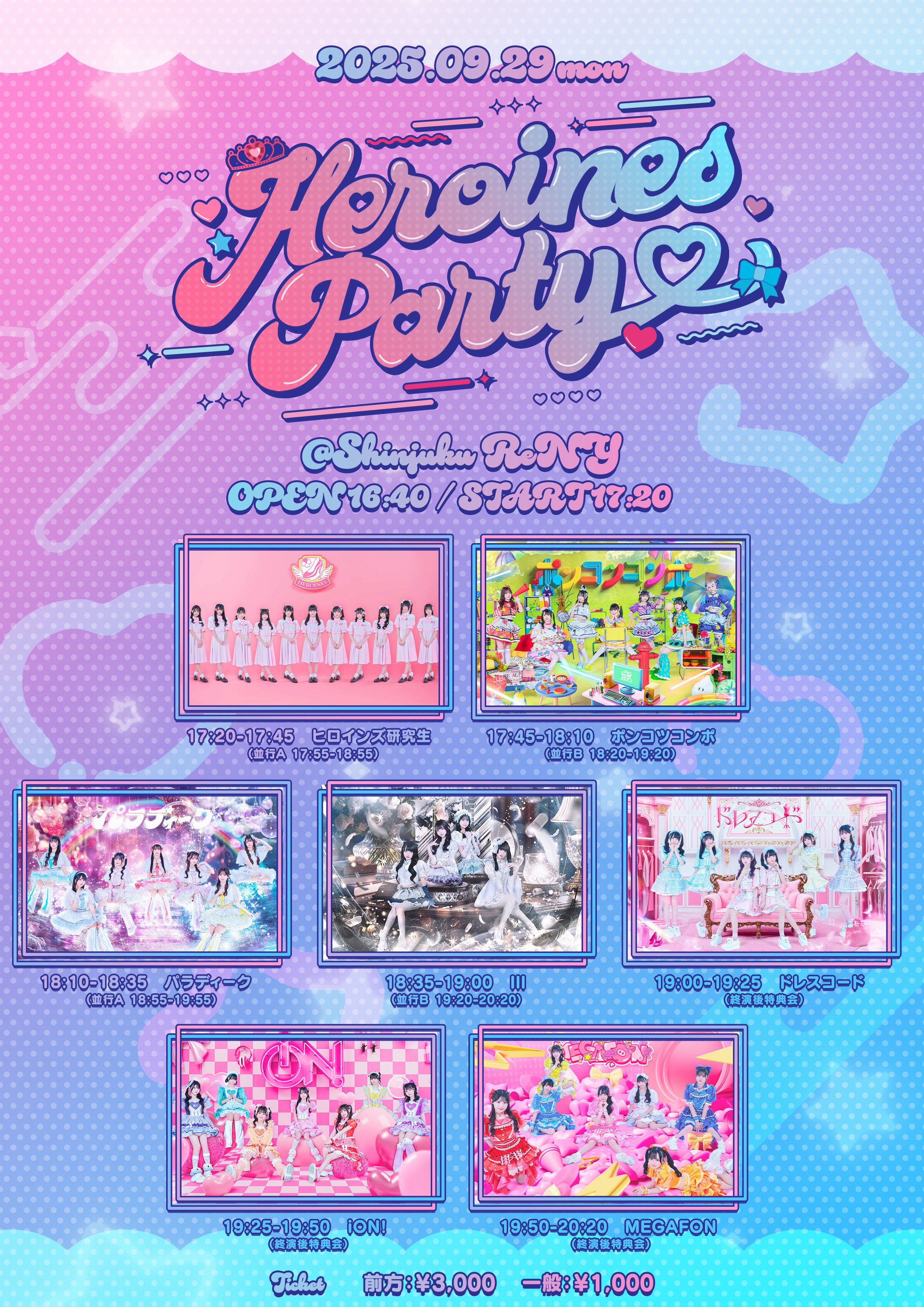 宮園れな【ドレスコード】 初期衣装チェキ デコチェキあり 宮園れな【ドレスコード】 - プロフィール - SHOWROOM(ショールーム)