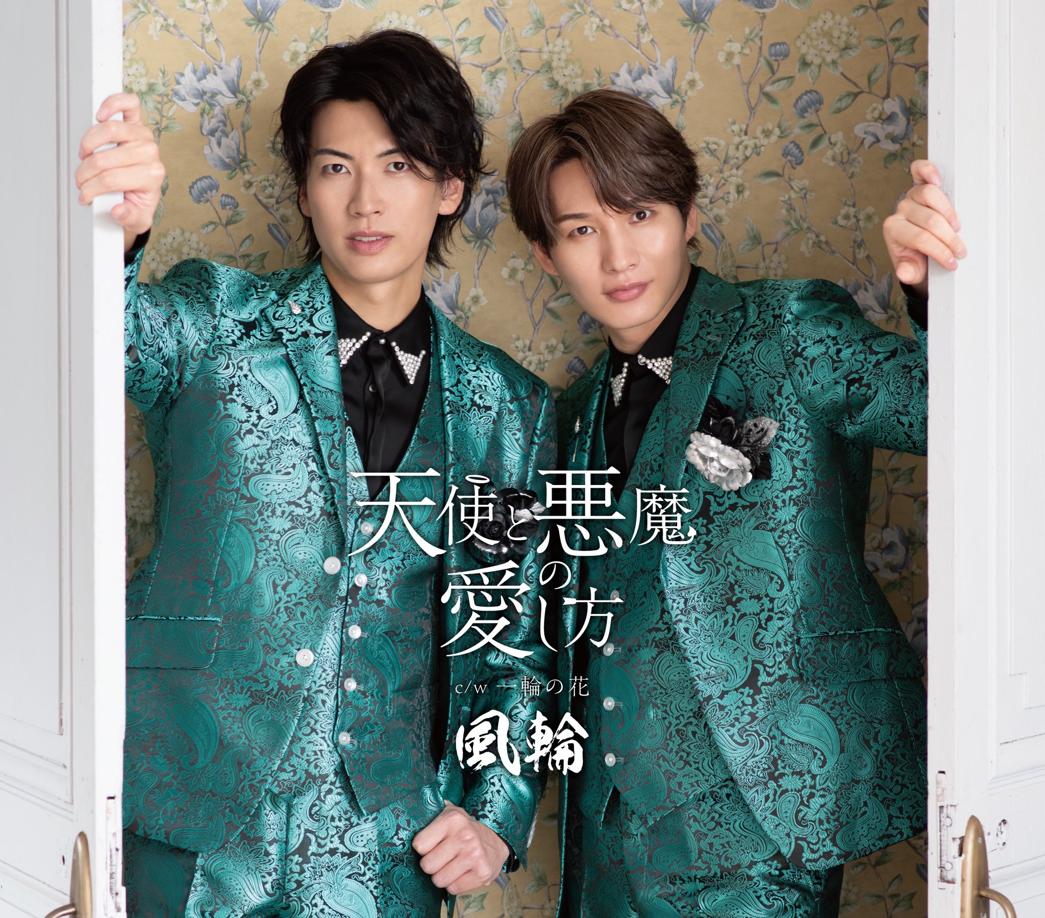 古代伝承 Spiritual amulet パンネン ンガンセップナン 恋愛性愛 on X