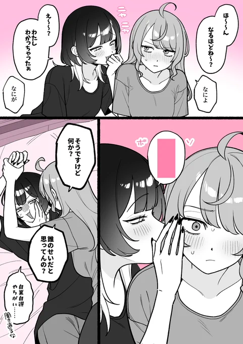 (2/2)

続き🔽
【Ci-en】https://t.co/lbVk0LN3uO
【FANBOX】https://t.co/CgDBcTBz5B 