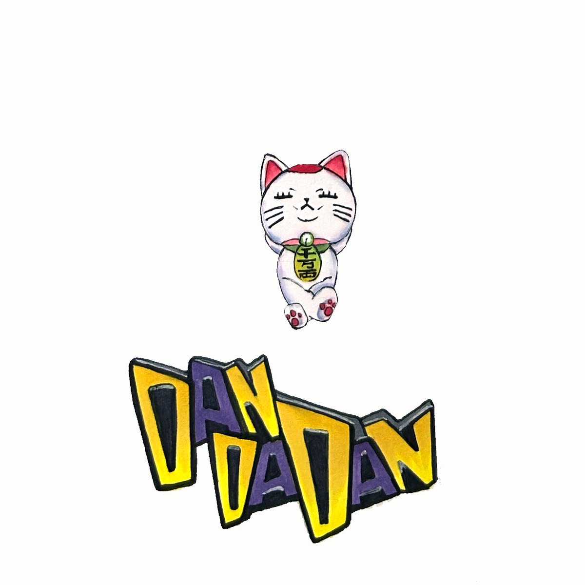 ダンダダンのイラスト描いてみました😊

ターボババァがお気に入りです🐱🎶
#ダンダダンイラスト
#ダンダダン
#模写
#copicart