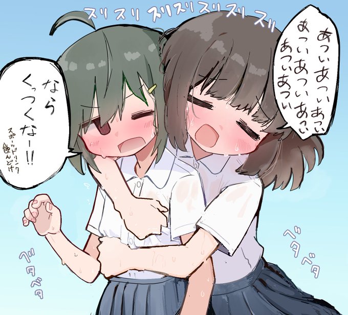 スリスリベタベタする女の子達 