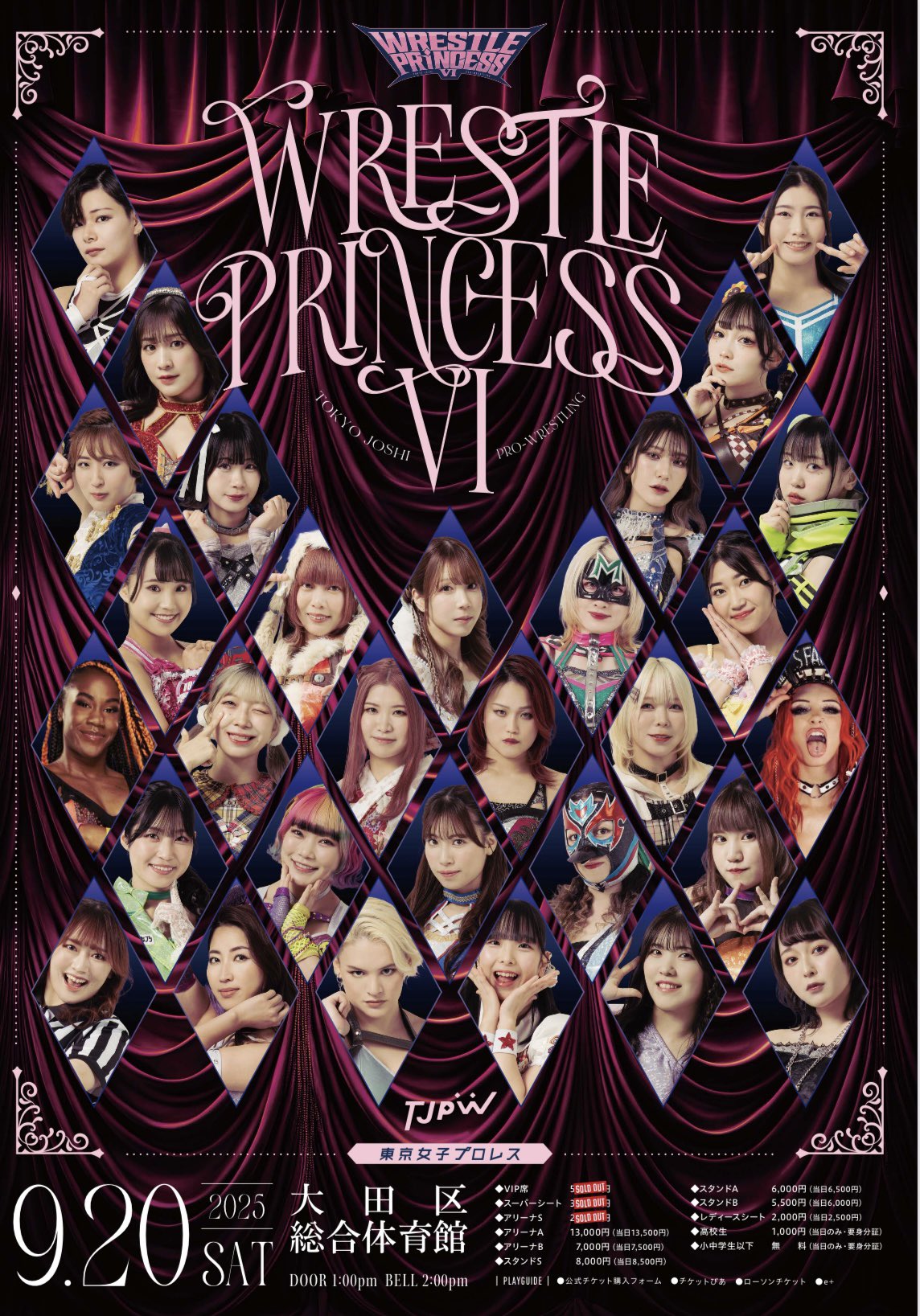 東京女子プロレス SSP22 VIP席特典 全選手直筆サイン入り tjpw 東京女子プロレス SSP22 VIP席特典 全選手直筆サイン入り tjpw
