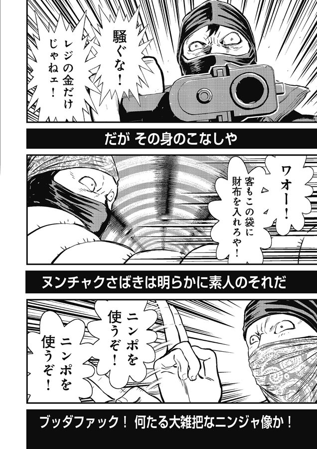 そんなわけねえだろ
いつもこの精神でやってる 