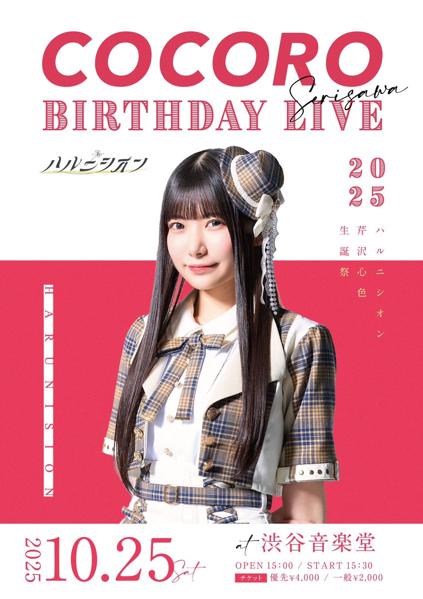 KENSHIN 生誕004 生写真50枚セット KENSHIN 生誕004 生写真50枚セット KENSHIN 生誕004 生写真50枚セット