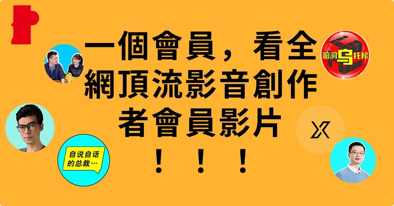cvideo_vip's tweet photo. 現在註冊帳號就送會員！ ！ ！