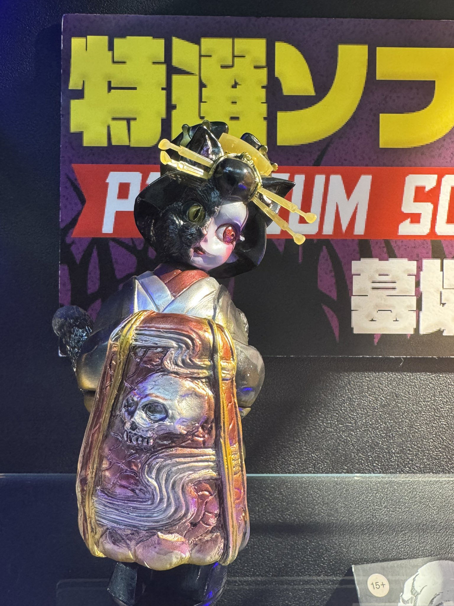 ヒカリちゃん　セット ゼロ式機獣Gブレイカー