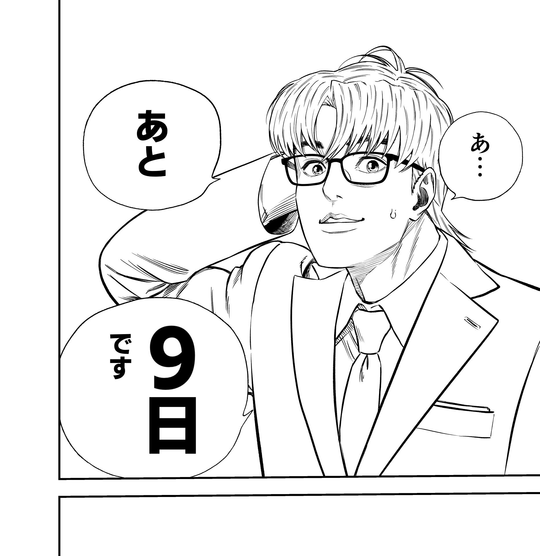 田田田田 (@tadadenta) / X