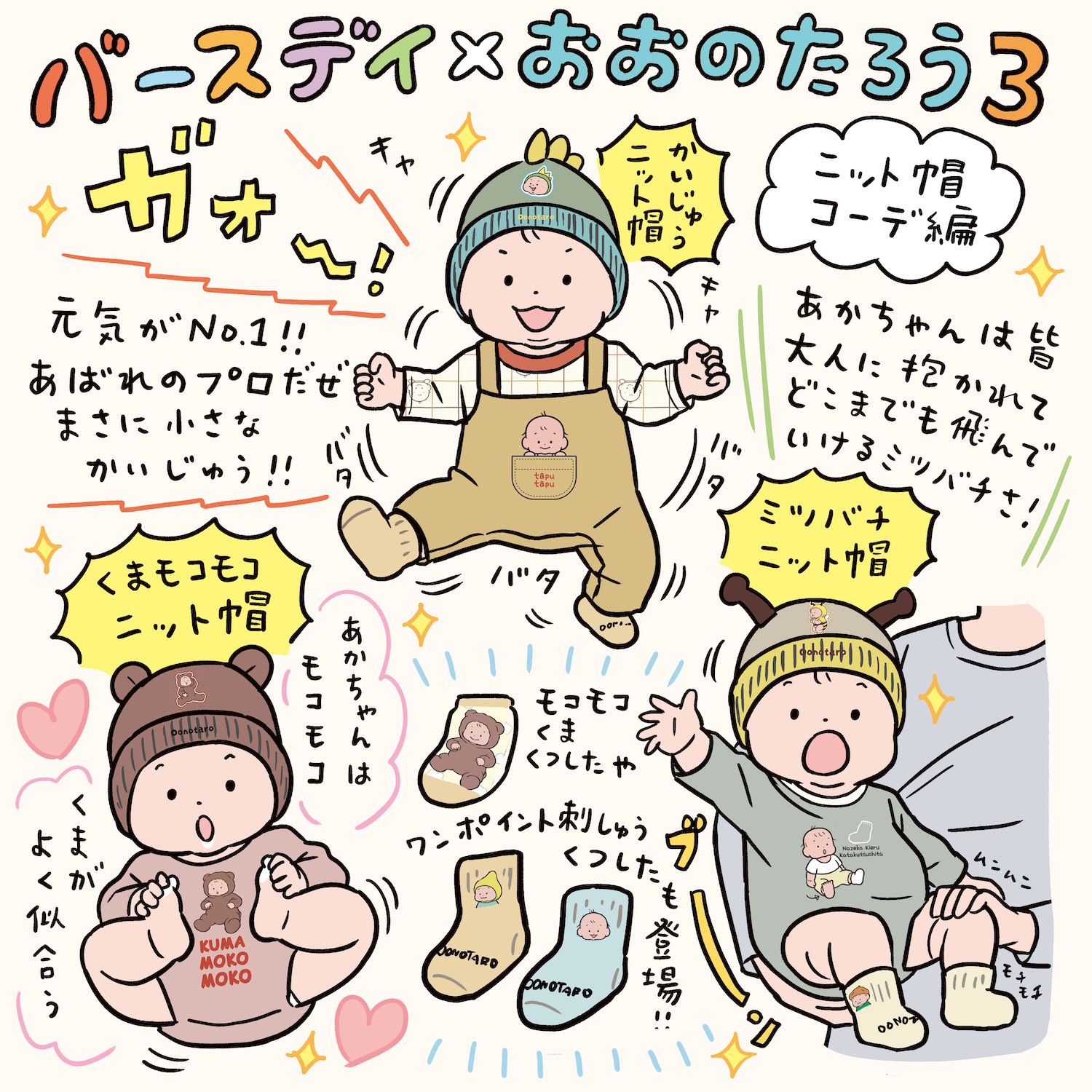 たろう(な気分) (@OONO_TARO_B) / X
