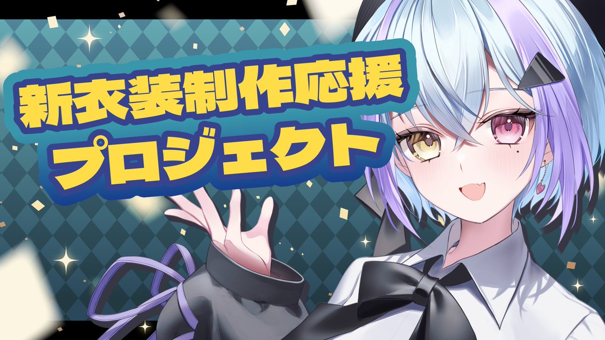 ❤️あお様❤️ あおの日記 20221024｜あおの日記（ブログ） by O2 -plus