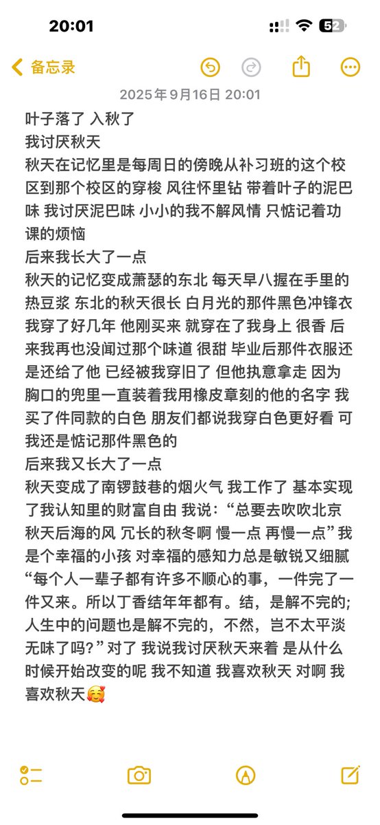 小ei tweet media