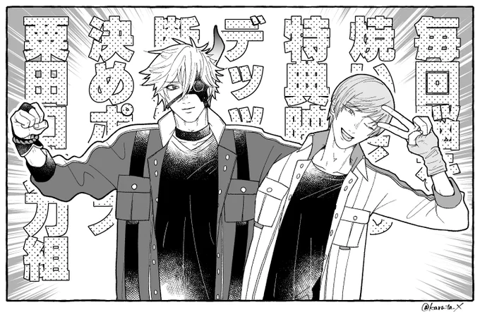 これを……もう一度…………見たくて………………………………………… 
