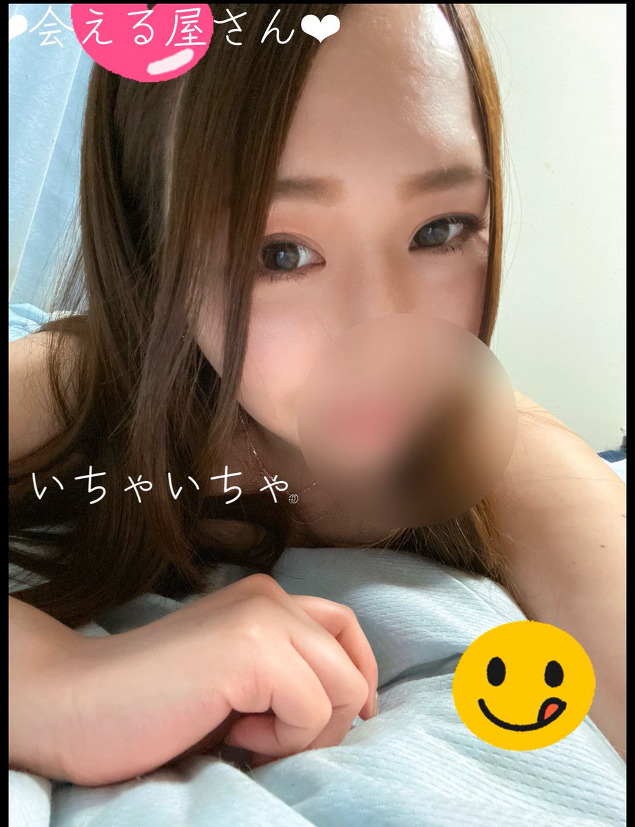 j3Tj0Q76T226589's tweet image. 今から会える？
#p活千葉