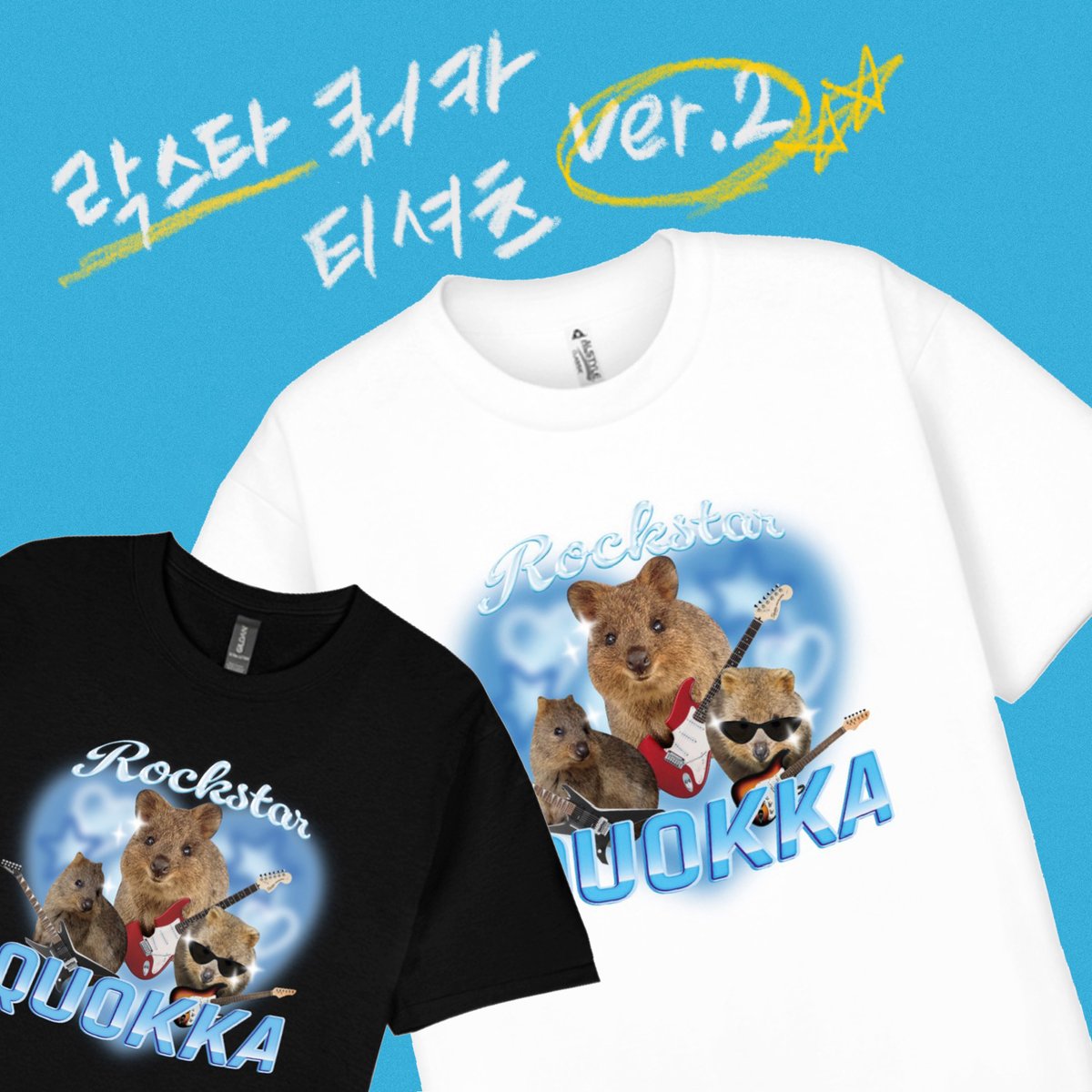 미지와의 조우 tweet media