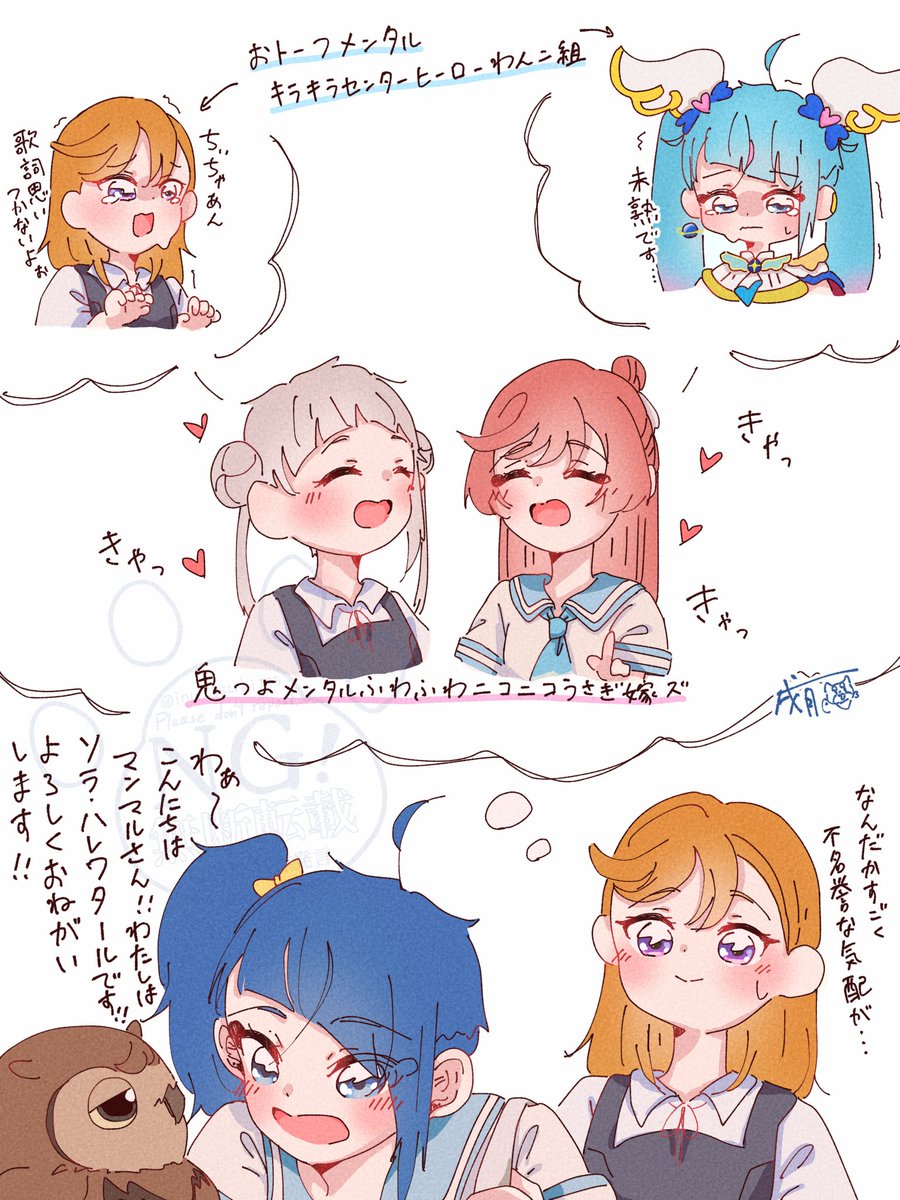 inu_tsuki145's tweet photo. それぞれ会わせてあげたい💫🪽 https://t.co/OrpyTYxXVE