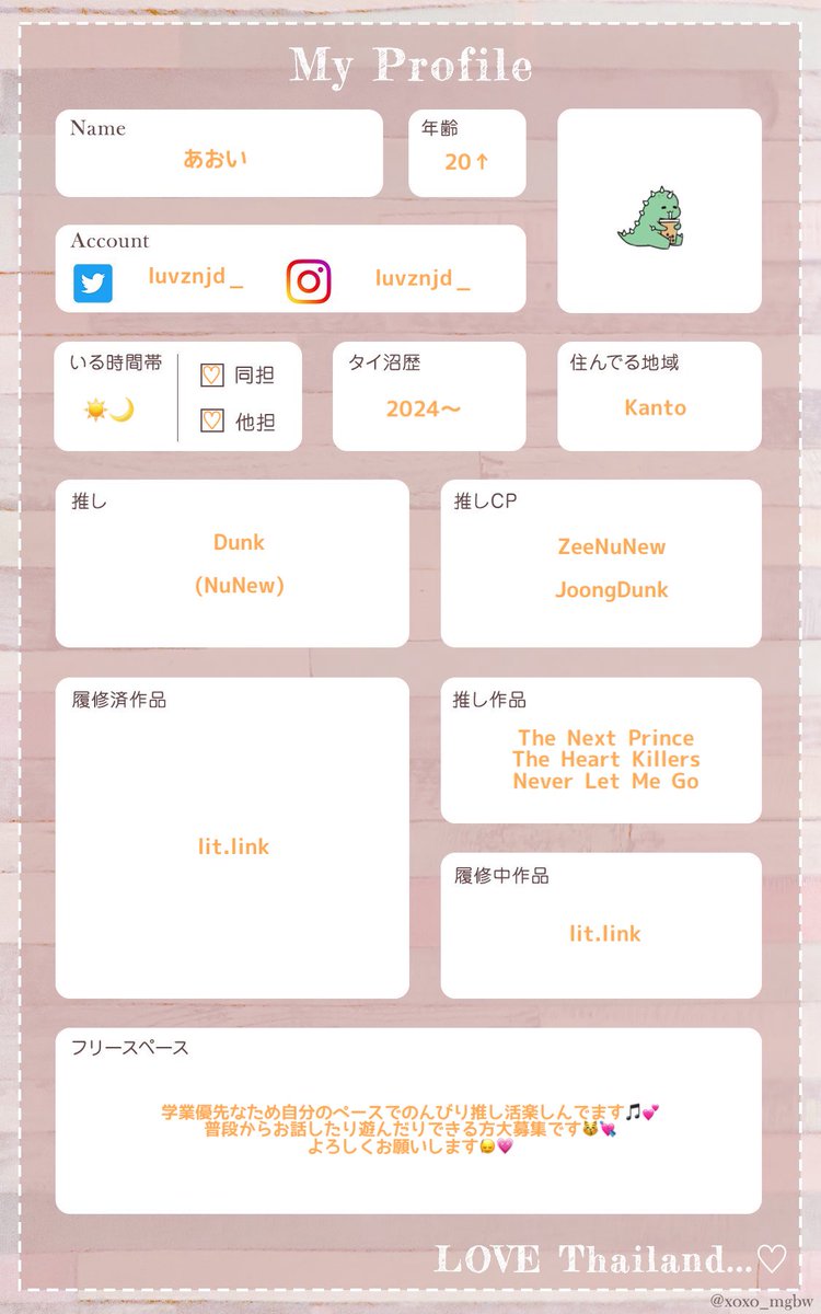 𝘈𝘖𝘐 tweet media