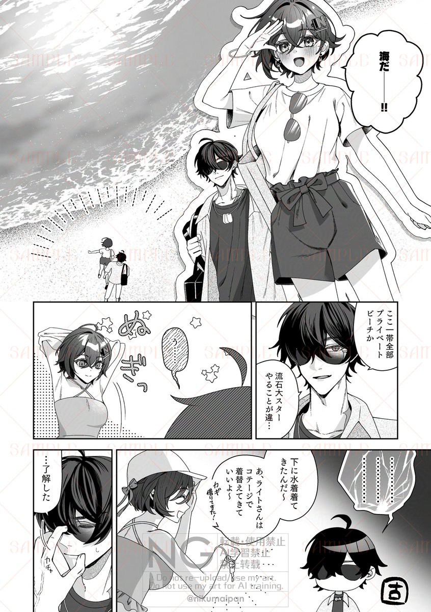 丹来米ぱん🍞 on X: 