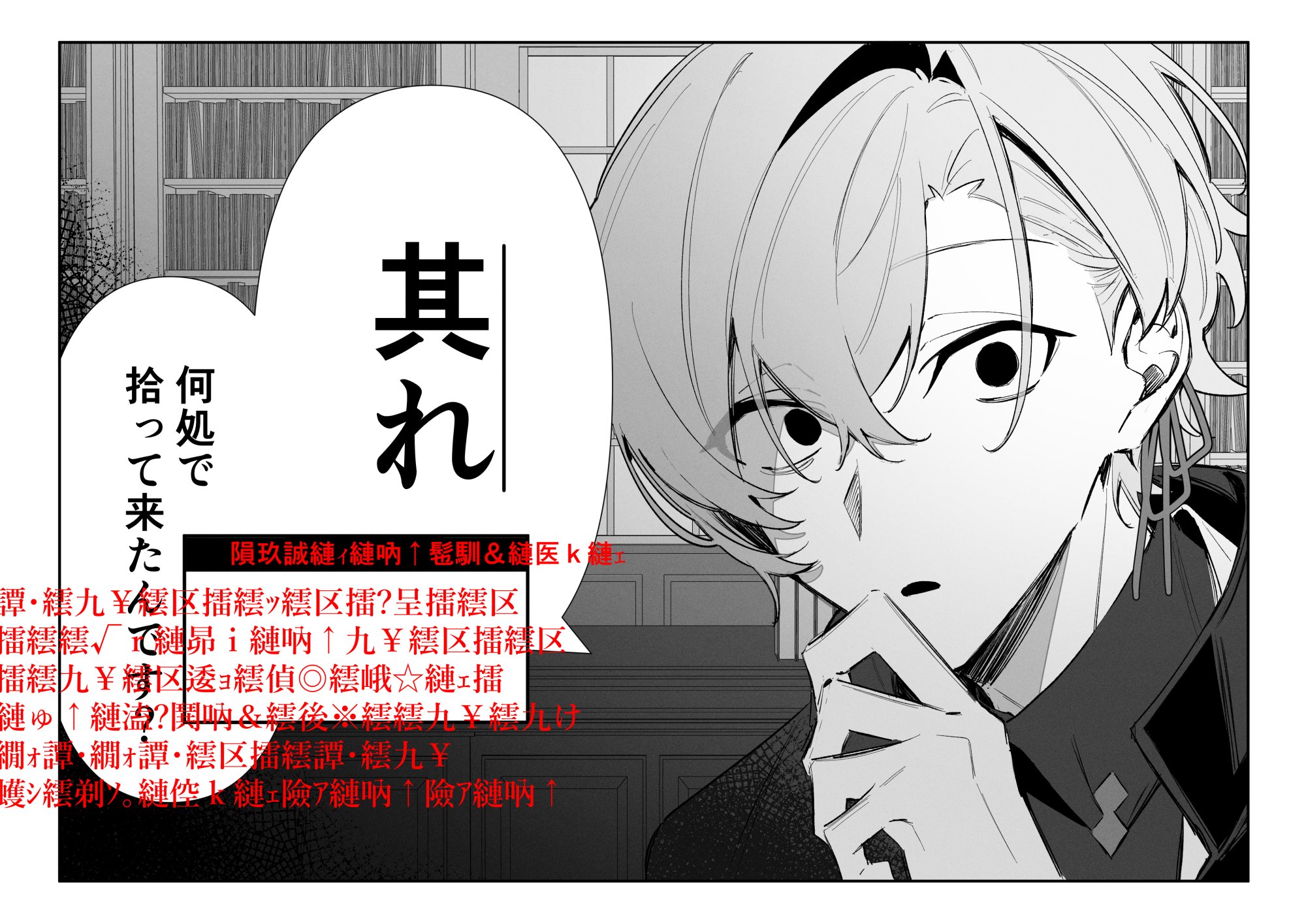 bonbonbonページです　（3） bon3 (@bon3_shiki) / X