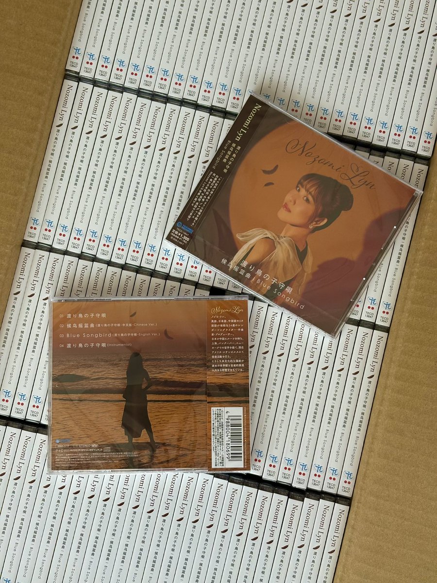 nozomilyn's tweet photo. LET’S BRING BACK CDs🥹
CDを復活させよう✨🧡

OK SO you’ve streamed it — now you can own a physical copy of my EP on CD starting 9/17!! 💿⭐️
私の「渡り鳥の子守唄」EP ついにCDで手に入れるチャンス！9月17日発売💿⭐️
https://t.co/uB44vob7lF

#music #新曲配信 #singersongwriter #CD https://t.co/oSiwyS4uxz