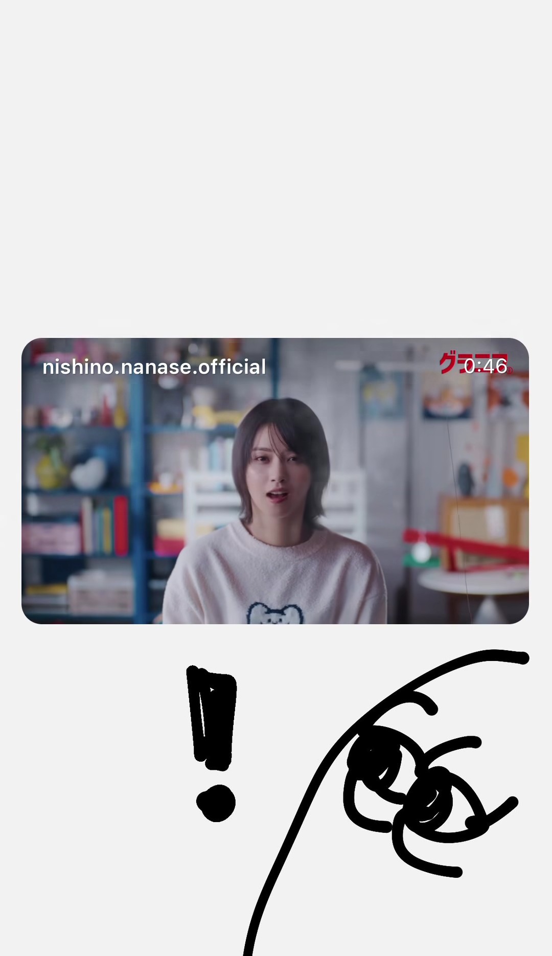 どいやさん - Search / X