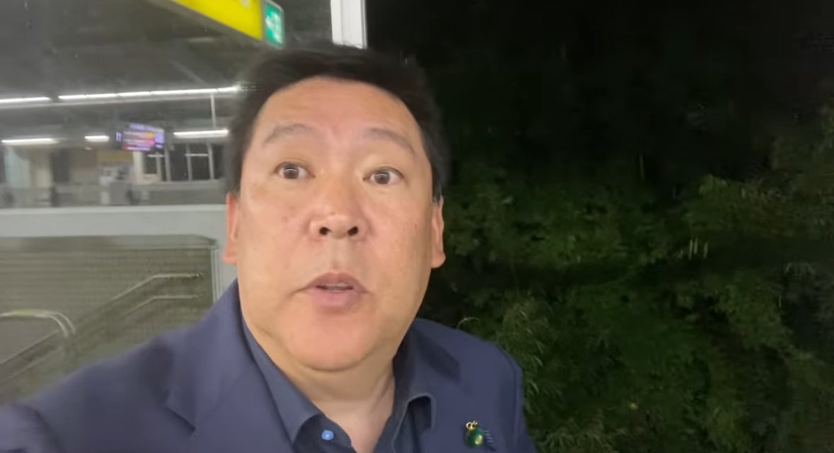 残念ながら、立花孝志の逮捕、収監には至りませんでした。
兵庫県警、しっかり仕事してください。
兵庫県民は、今回の失態にがっかりしてます。
兵庫県民の願いは、斎藤元彦と立花孝志の逮捕です。しっかり真面目に仕事してください。

youtu.be/0EwzwKbufvc?fe…