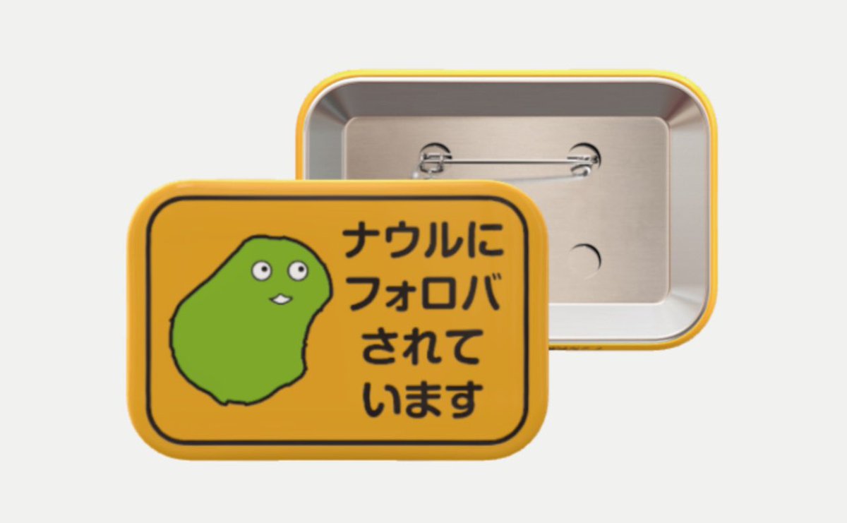 ナウル共和国政府観光局（公式） tweet media