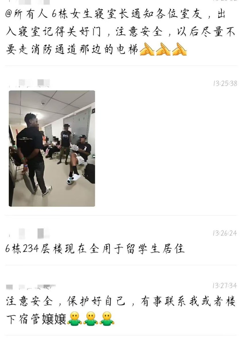 fandy_kalla's tweet photo. 吃瓜🍉重庆理工大学，把黑人留学生放入女生寝室和女生同住
难道是领导故意为之：https://t.co/7ZoeH31imq 
#重庆理工大学 https://t.co/bUgNP338Nq