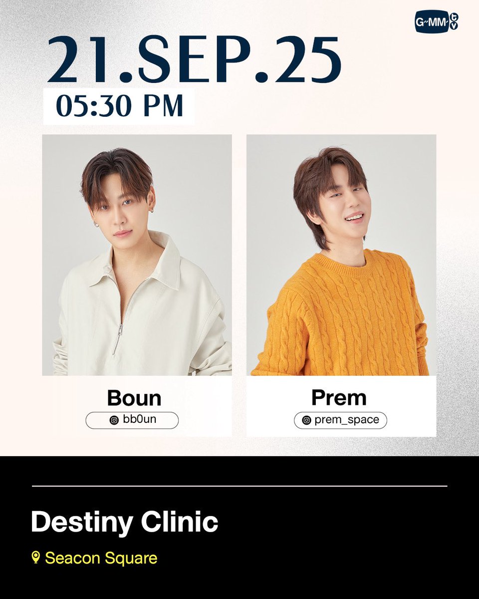 GMMTV's tweet photo. [Update] Artist Events

#GMMTV https://t.co/pcuoxZ7bJq