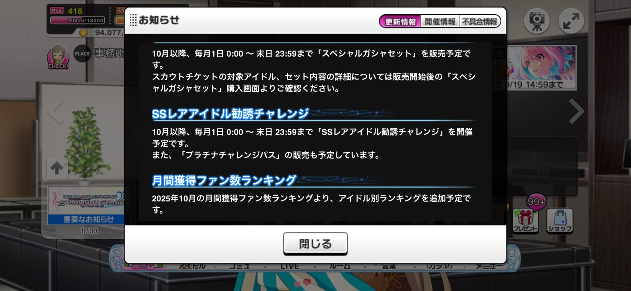 デレマス 10周年 100枚限定ポストカード 依田芳乃 よしのん デレマス 10周年 100枚限定ポストカード 依田芳乃 よしのん