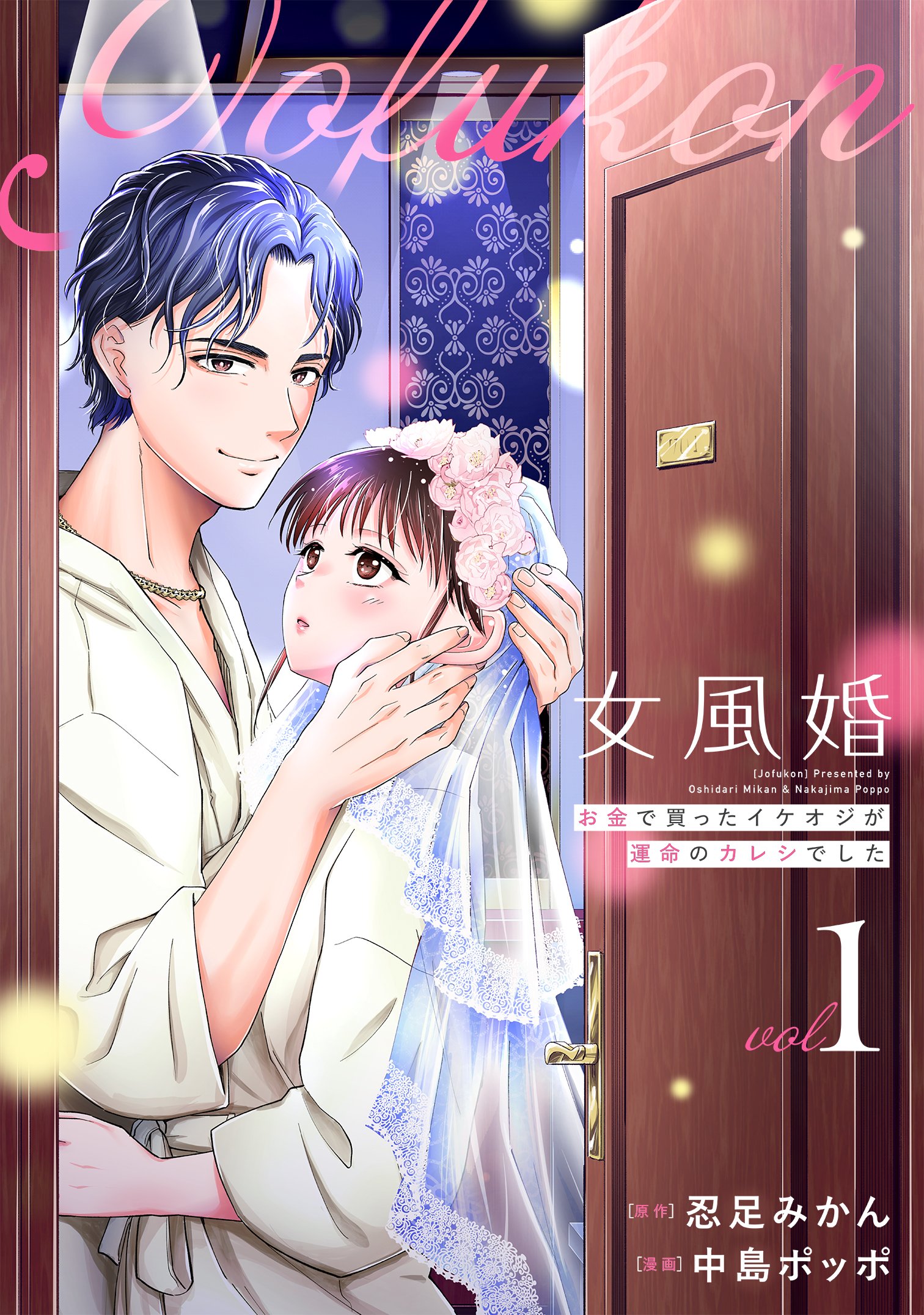 ことりページ ことり🐤新刊発売中 (@mamakyoja) / X