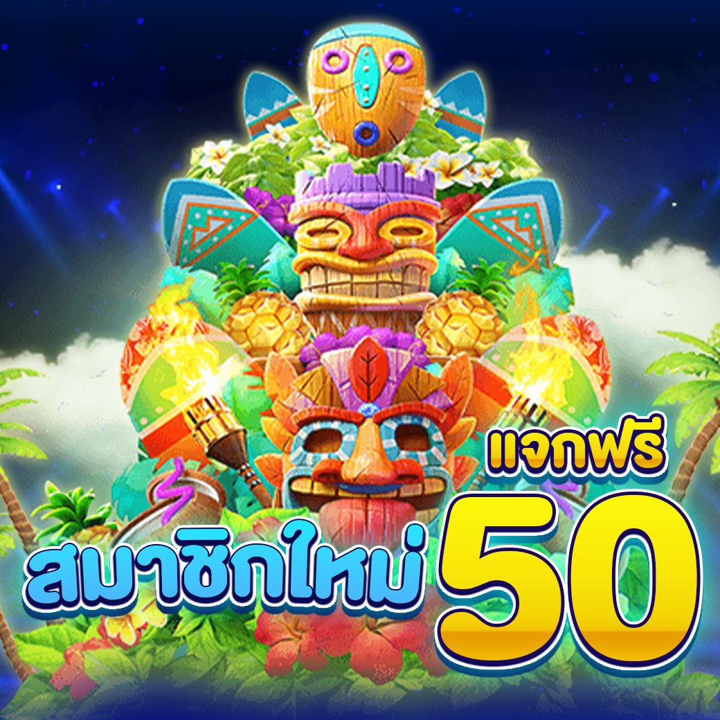 kalabroon51595's tweet photo. ด่วน !! แจกฟรีสมาชิกใหม่ 50 

ง่ายๆเพียง ⏩ : กดติดตาม 🛎 กดใจ ❤️ รีทวิต 🔃 

👉 : https://t.co/G1H26EKzEg

#เครดิตฟรีสมาชิกใหม่  #เครดิตฟรี50 https://t.co/K2LVhGfACQ