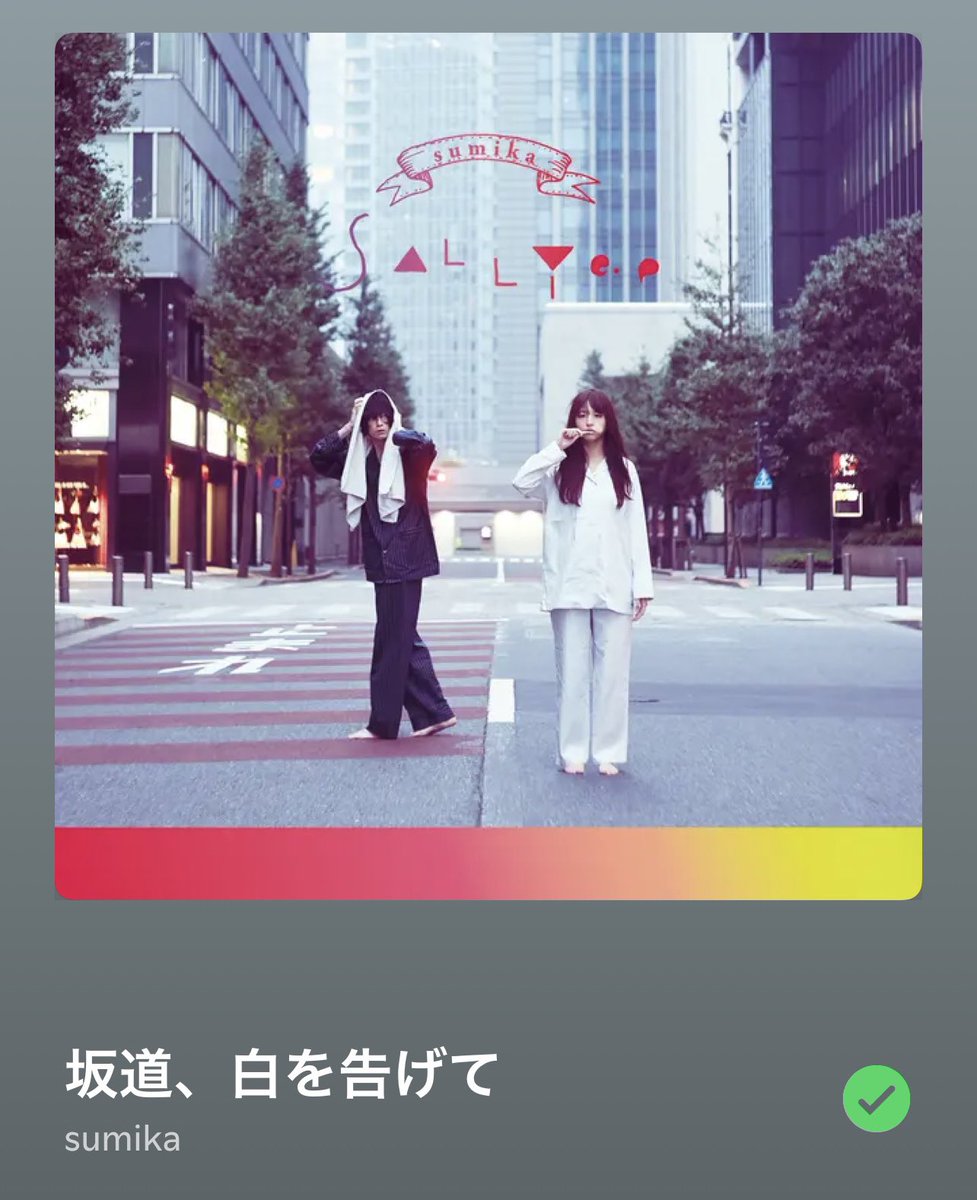 sumika バロンタオル BARON sumika 新井智之 BARON バースデータオル atticroom受注限定