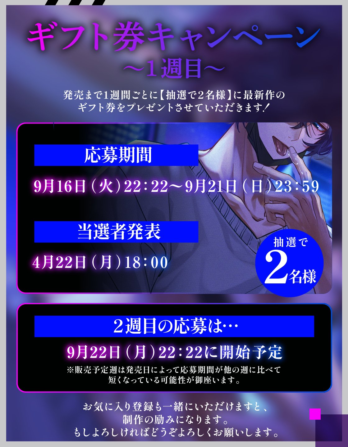 ♡うさちゃん♡ページ ささみ🐟 on X: 
