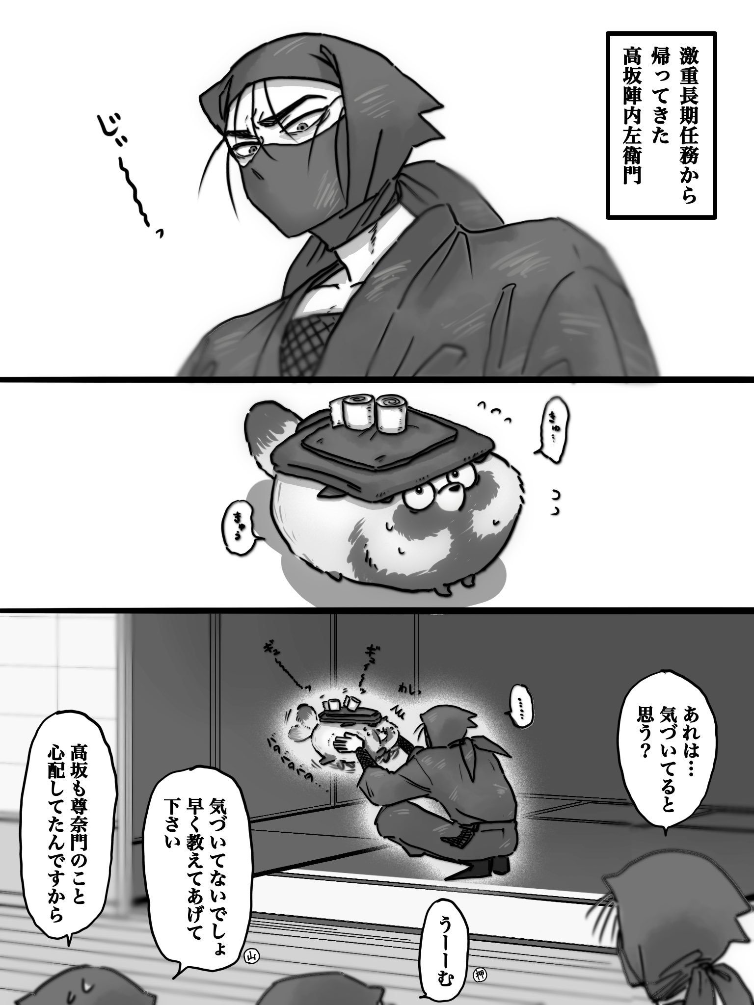 抱いて抱いて抱いて! ‌ - YouTube