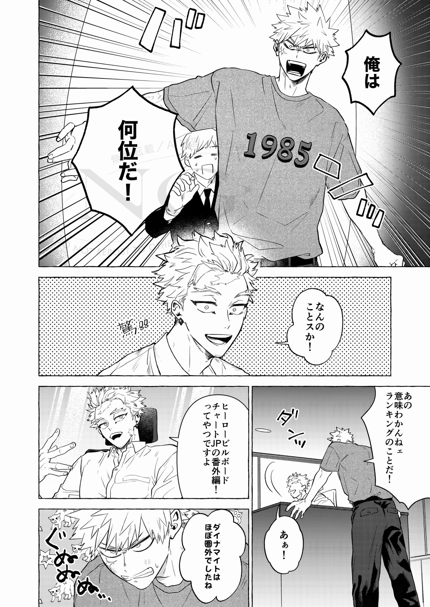 いぬびすページ♡⃜ いぬわんこ (@qnR3nWMjCRJLezp) / X