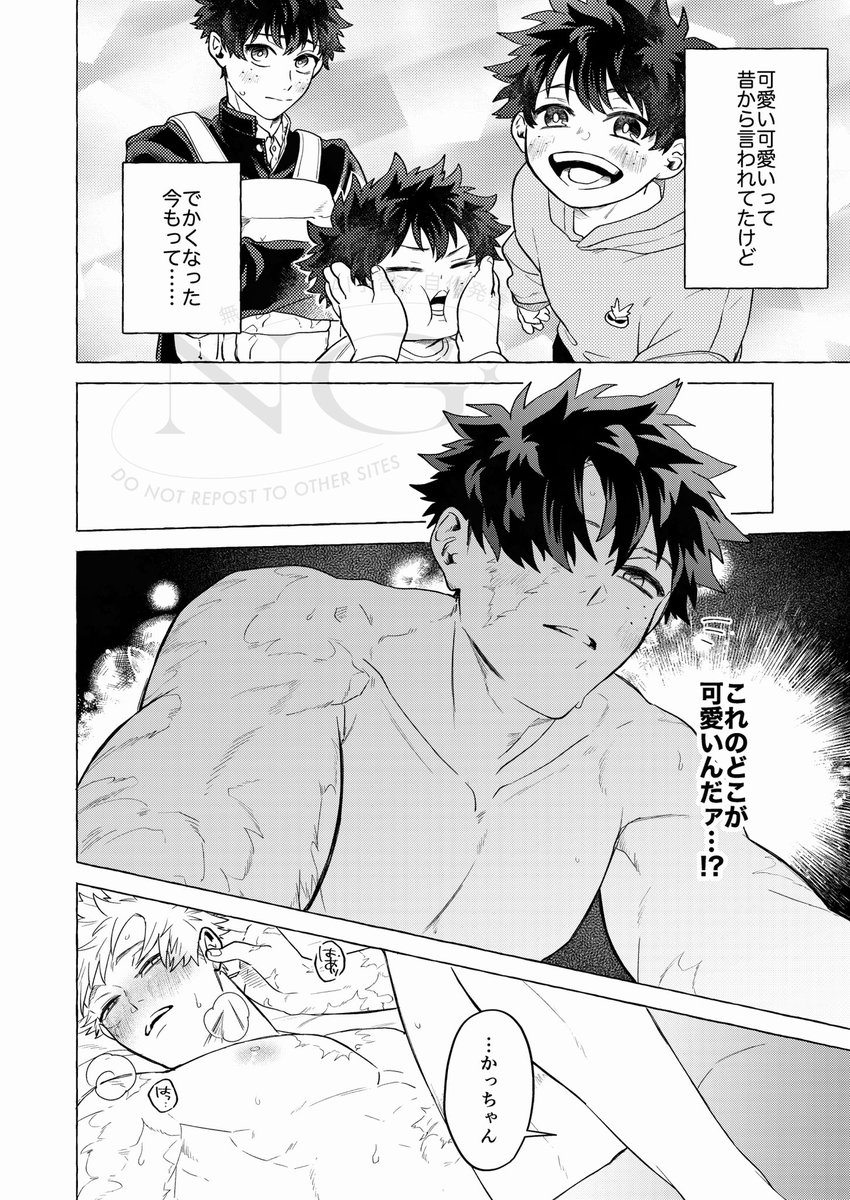 ささぶち (@1o1_ss): 