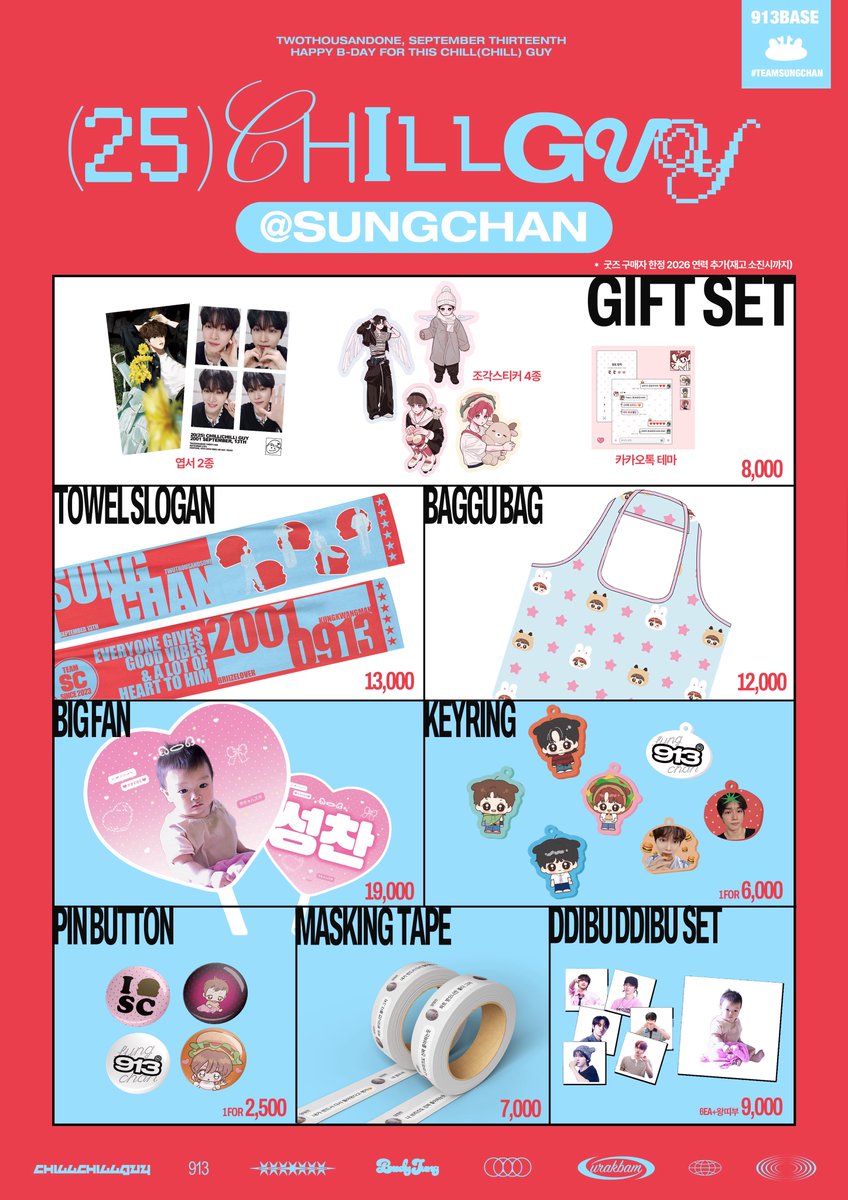2025 SUNGCHAN DAY
b-day cafe event  © 𝘀𝗽𝗼𝘁.

『 (𝟮𝟱) 𝗖𝗛𝗜𝗟𝗟𝗚𝗨𝗬 𝗦𝗨𝗡𝗚𝗖𝗛𝗔𝗡 』

* 액자&amp;굿즈 통판 
    ↳𝟵.𝟭𝟲~𝟭𝟬.𝟲 𝗽𝗺𝟭𝟭:𝟱𝟵
* 𝗳𝗿𝗮𝗺𝗲: bit.ly/chillguyframe
* 𝗴𝗼𝗼𝗱𝘀: bit.ly/chillguygoods

RT추첨 2분께 바쿠백을 드립니다!
🌐G.O=DM

#RIIZE