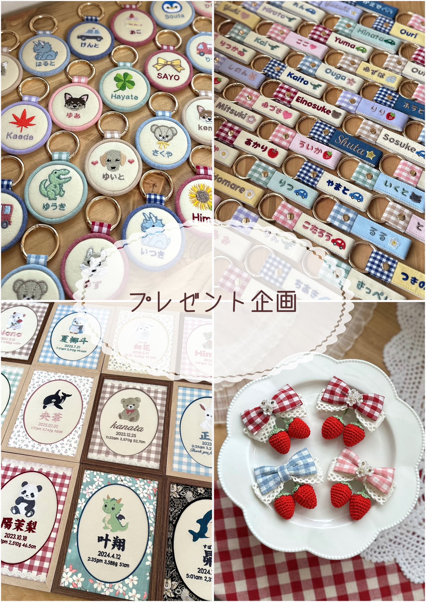 yuki⭐︎mama様オーダー専用ページ ゆきꕤプレゼント企画中 (@yuki_twinsmama) / X