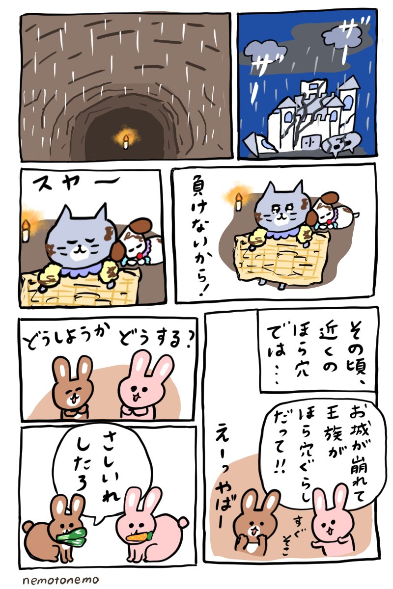 nemoto_nemo_'s tweet photo. 🐇🐇 https://t.co/ssEBJVIYq0