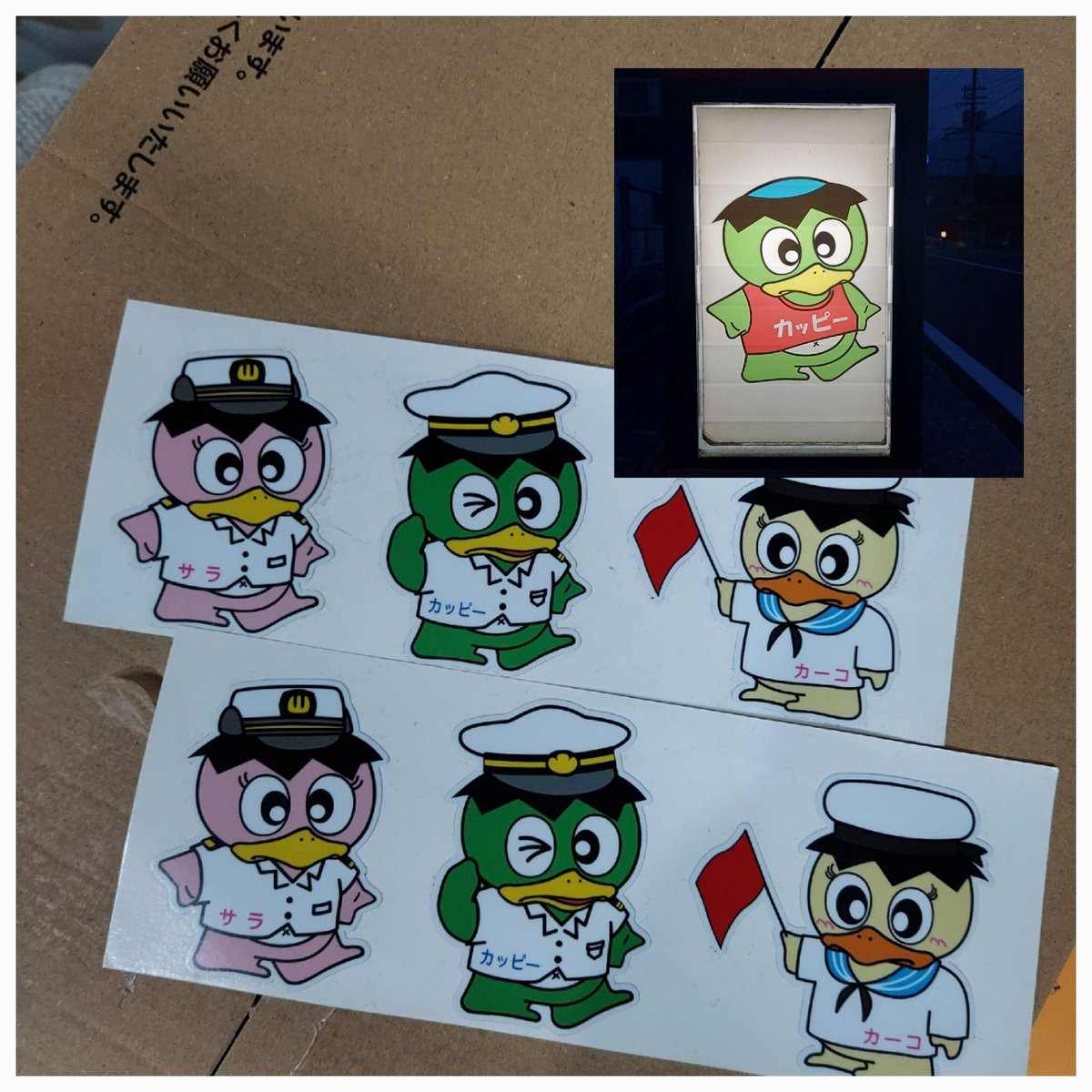 みっちー (@mithy816) / Posts / X