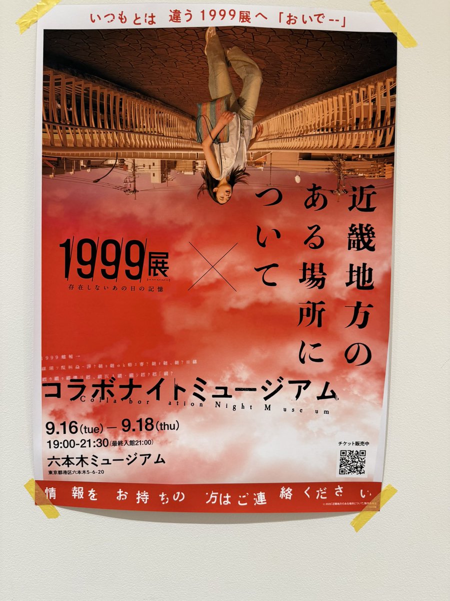T 呪いの市松人形◆夜に響く声と足音◆霊媒師も驚愕　概要覧をご確認下さい T 呪いの市松人形◇夜に響く声と足音◇霊媒師も驚愕 概要覧をご