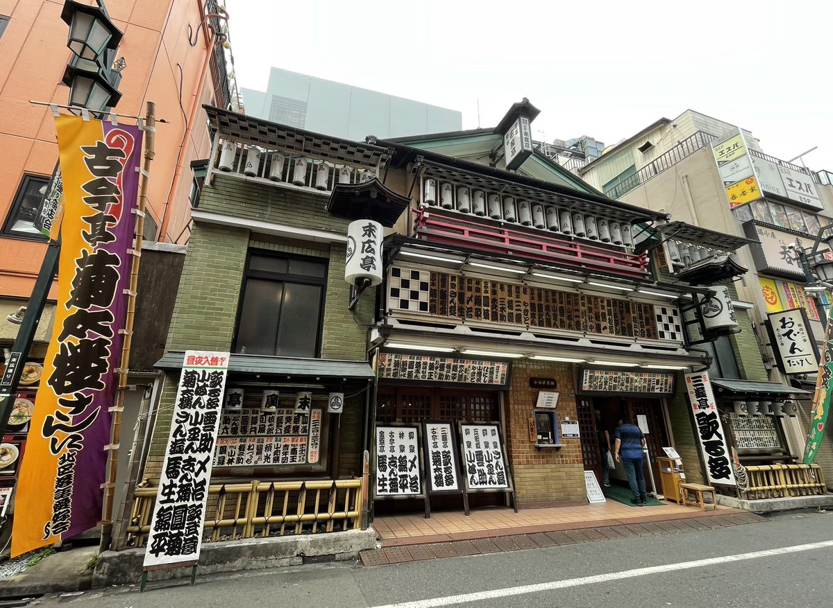 桂源太さんのレストラン落語会から新宿末廣亭！
2日連続で落語観て、寄席ライフ満喫するなど😏