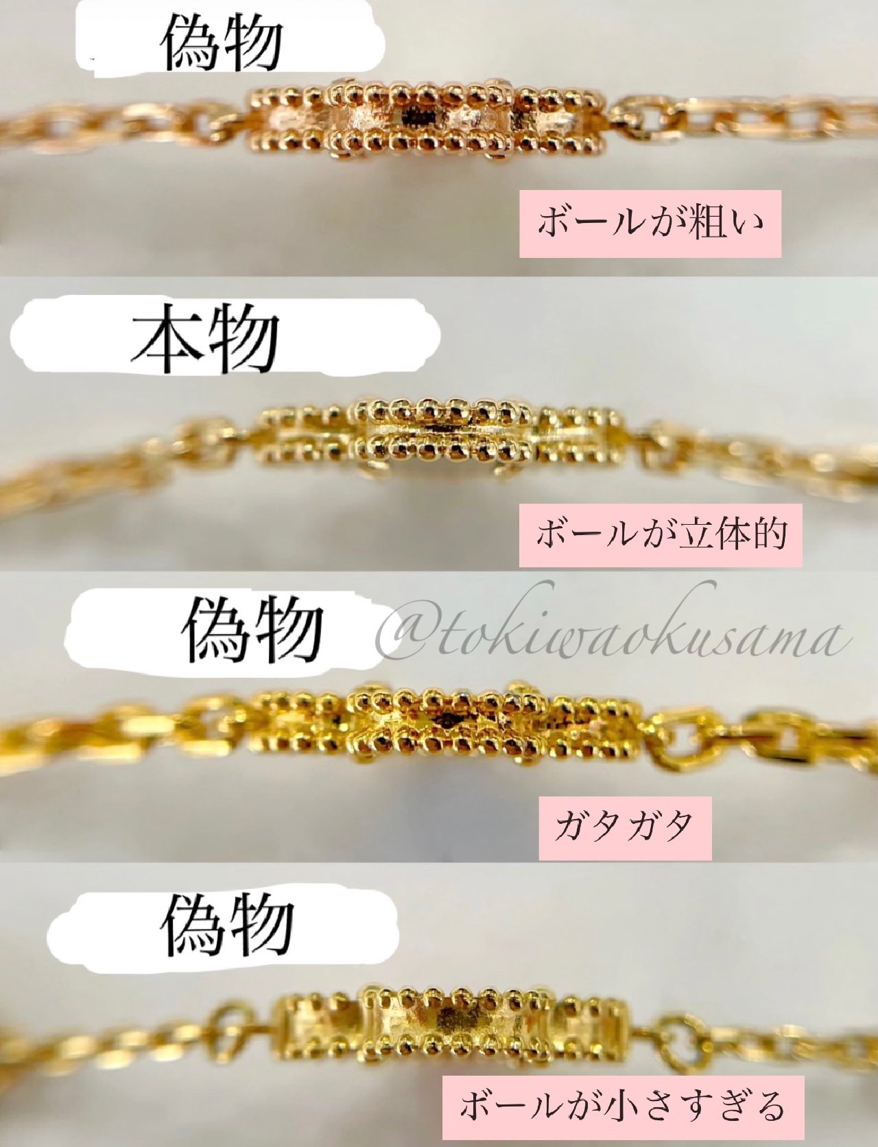 細えモン(海賊版などの偽造品注意喚起用のアカウントです