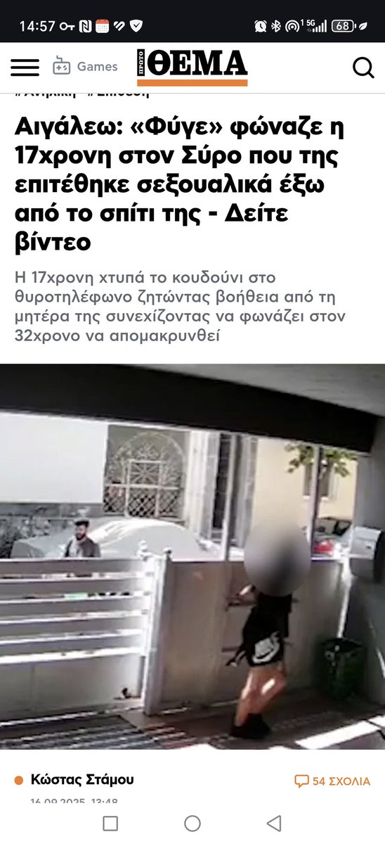 ΡΛΕΟΣ ΜΕ ΤΟ ΡΑΤΣΙΣΜΌΣ ΤΒΝ ΕΛΛΉΝΩΝ