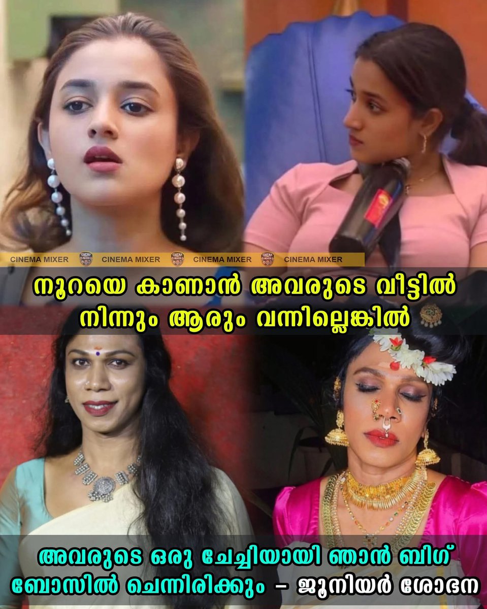ഇതേതാ ഈ ജൂനിയർ 🤣
