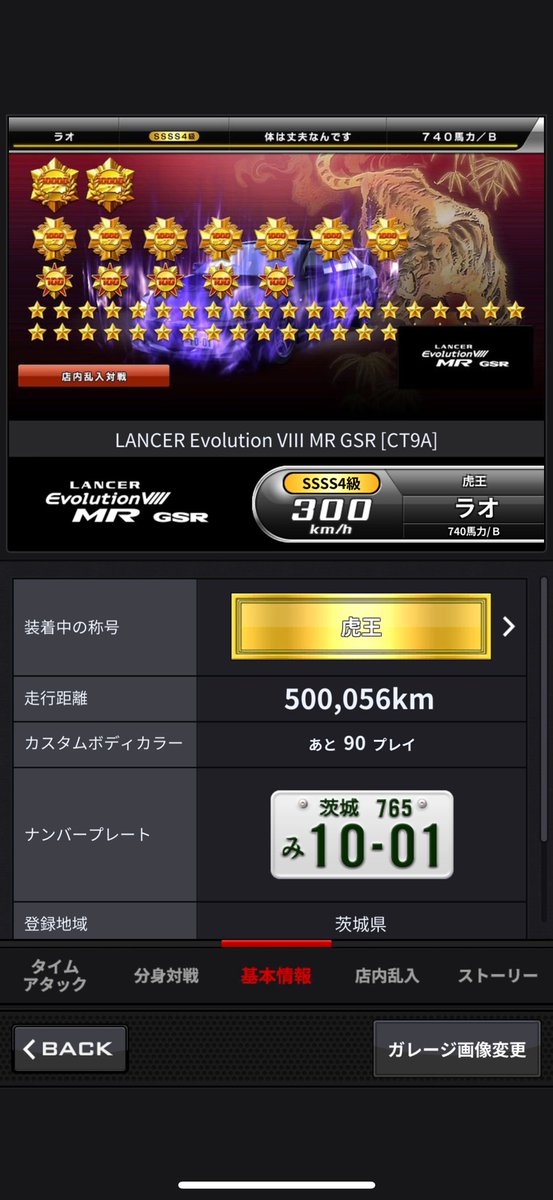 ラオ tweet media